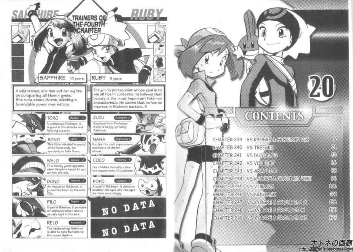 Pokemon Adventures 239 4