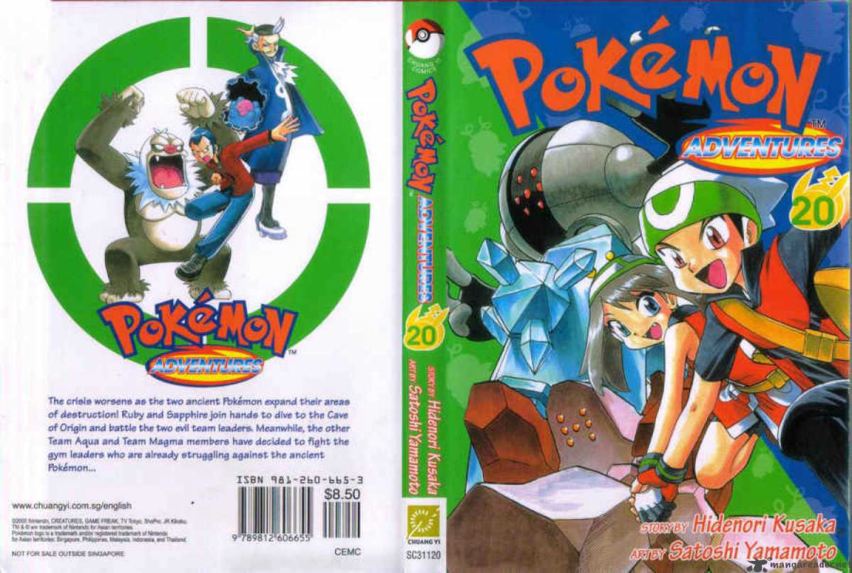 Pokemon Adventures 239 6