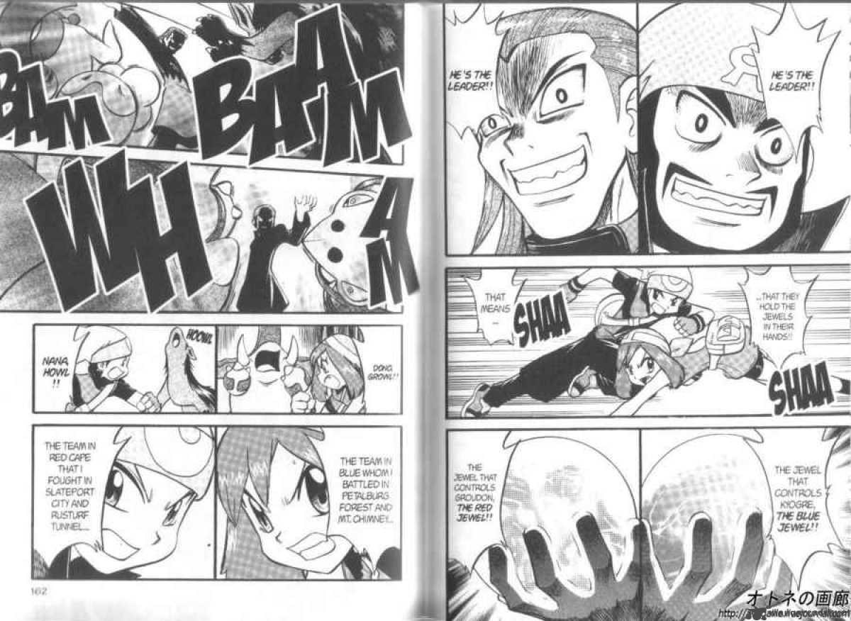 Pokemon Adventures 248 7