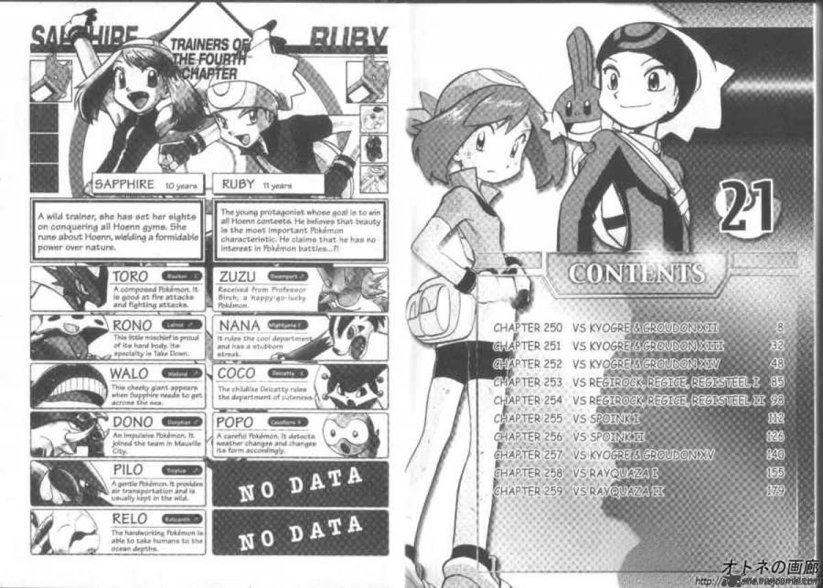 Pokemon Adventures 250 2