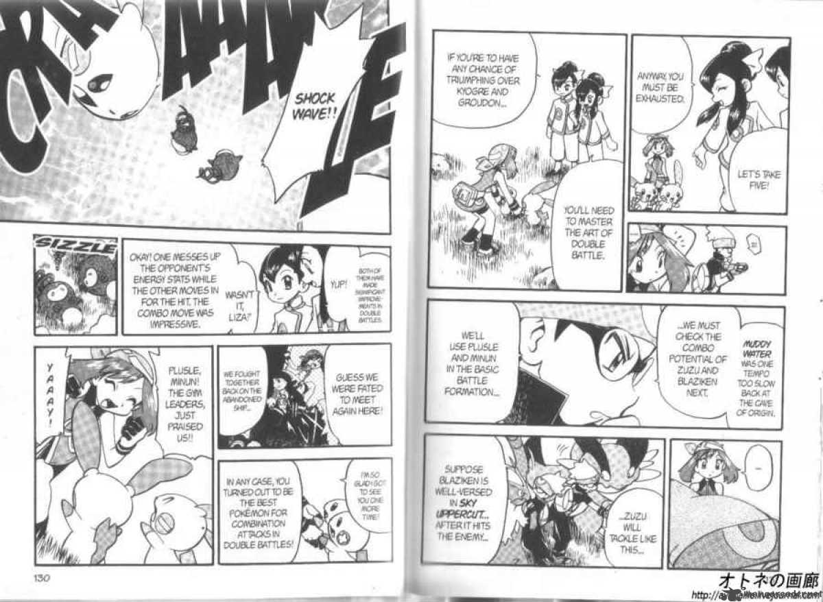 Pokemon Adventures 256 3