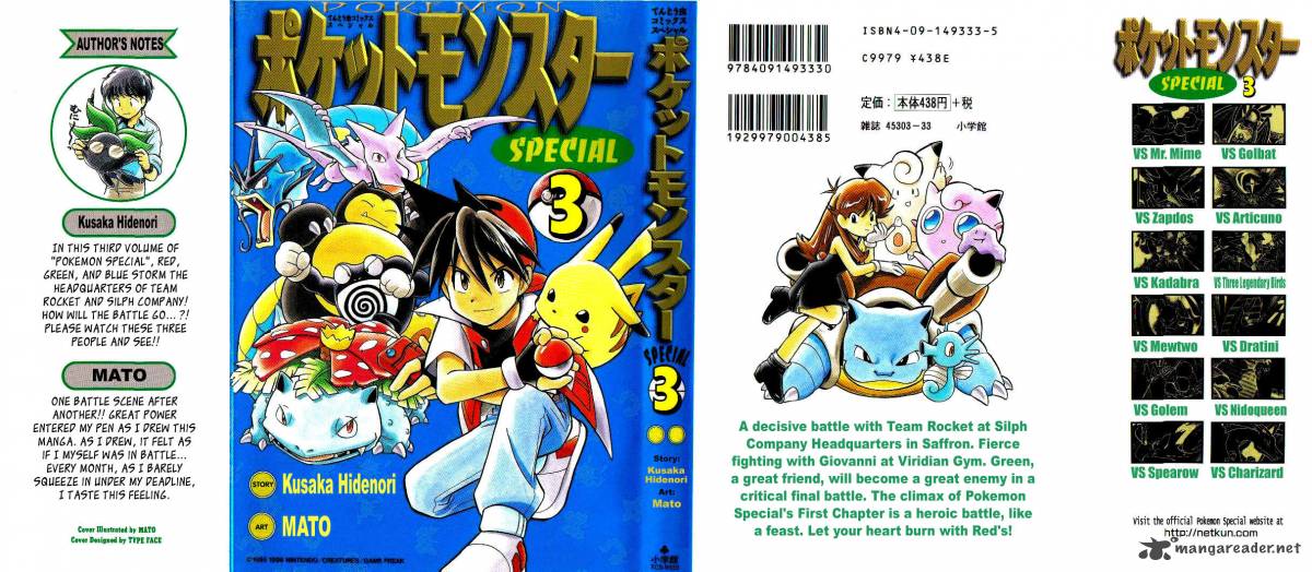 Pokemon Adventures 28 1