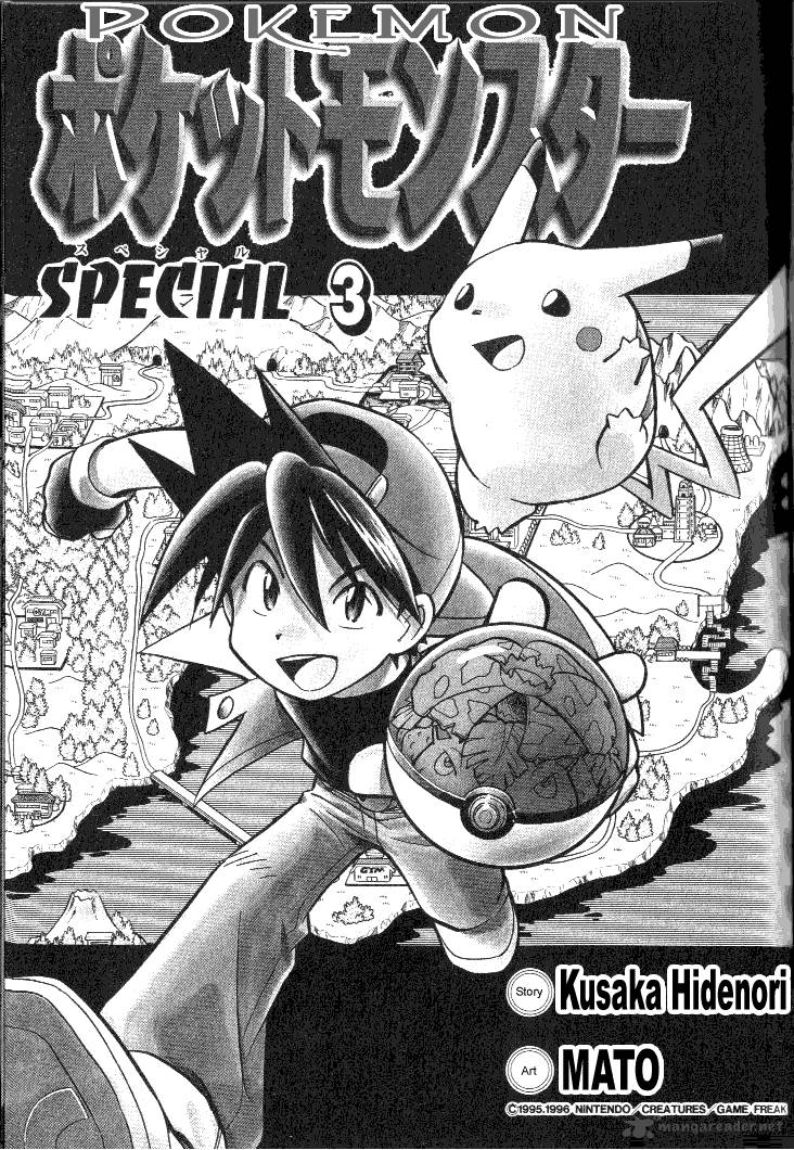 Pokemon Adventures 28 2