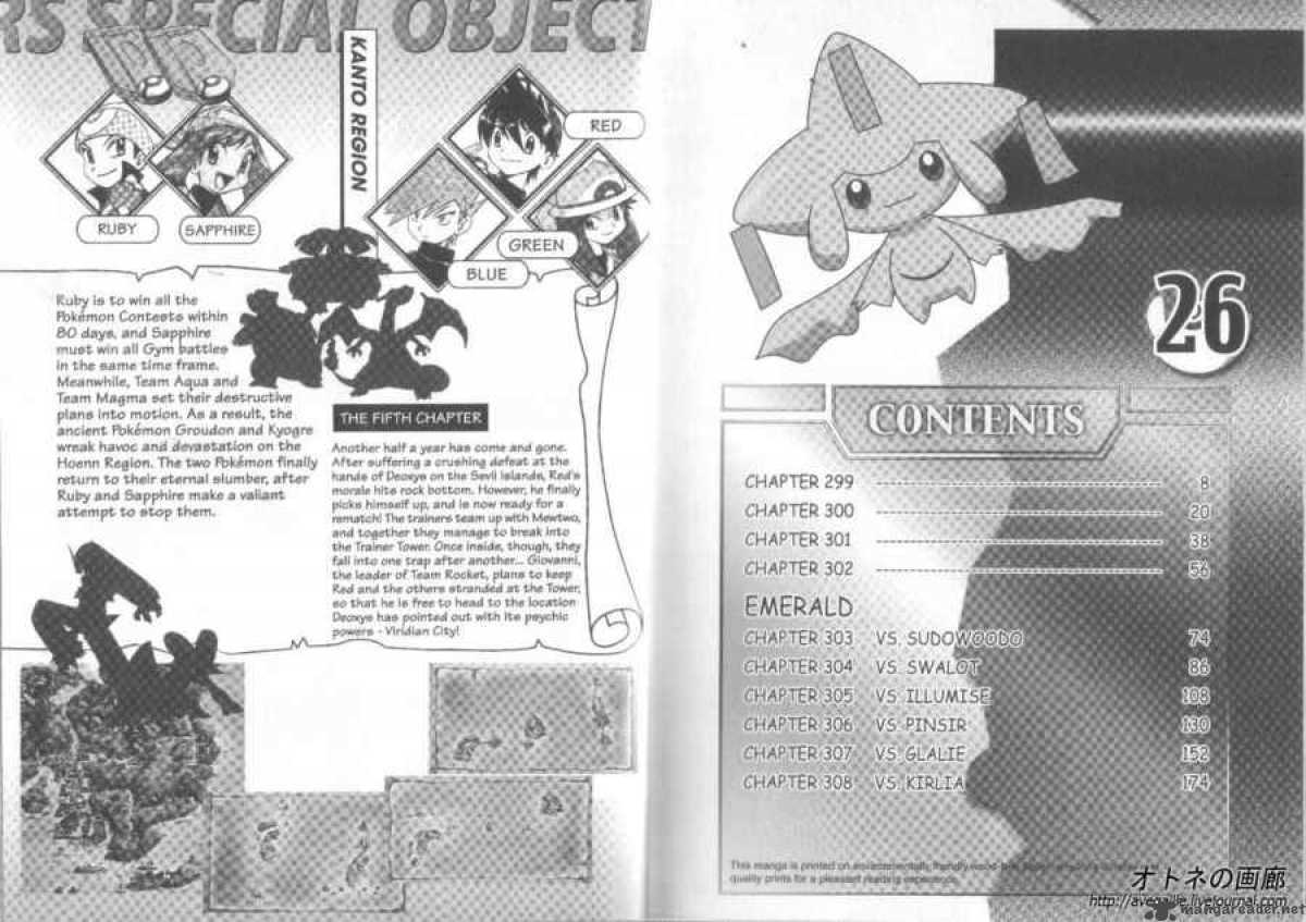 Pokemon Adventures 299 2