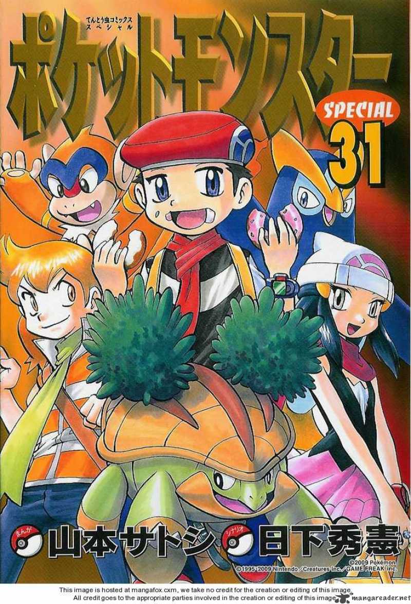 Pokemon Adventures 347 1