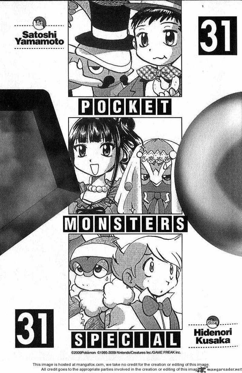 Pokemon Adventures 347 2