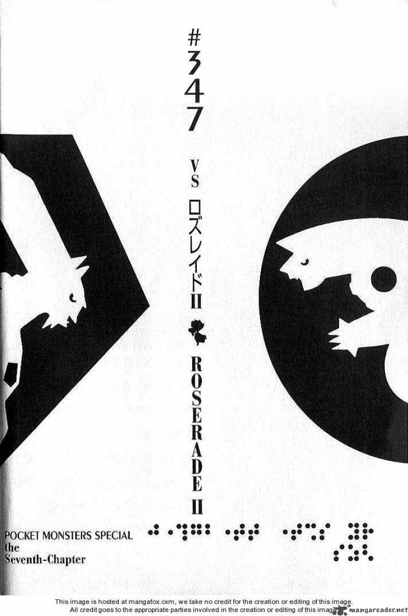 Pokemon Adventures 347 3