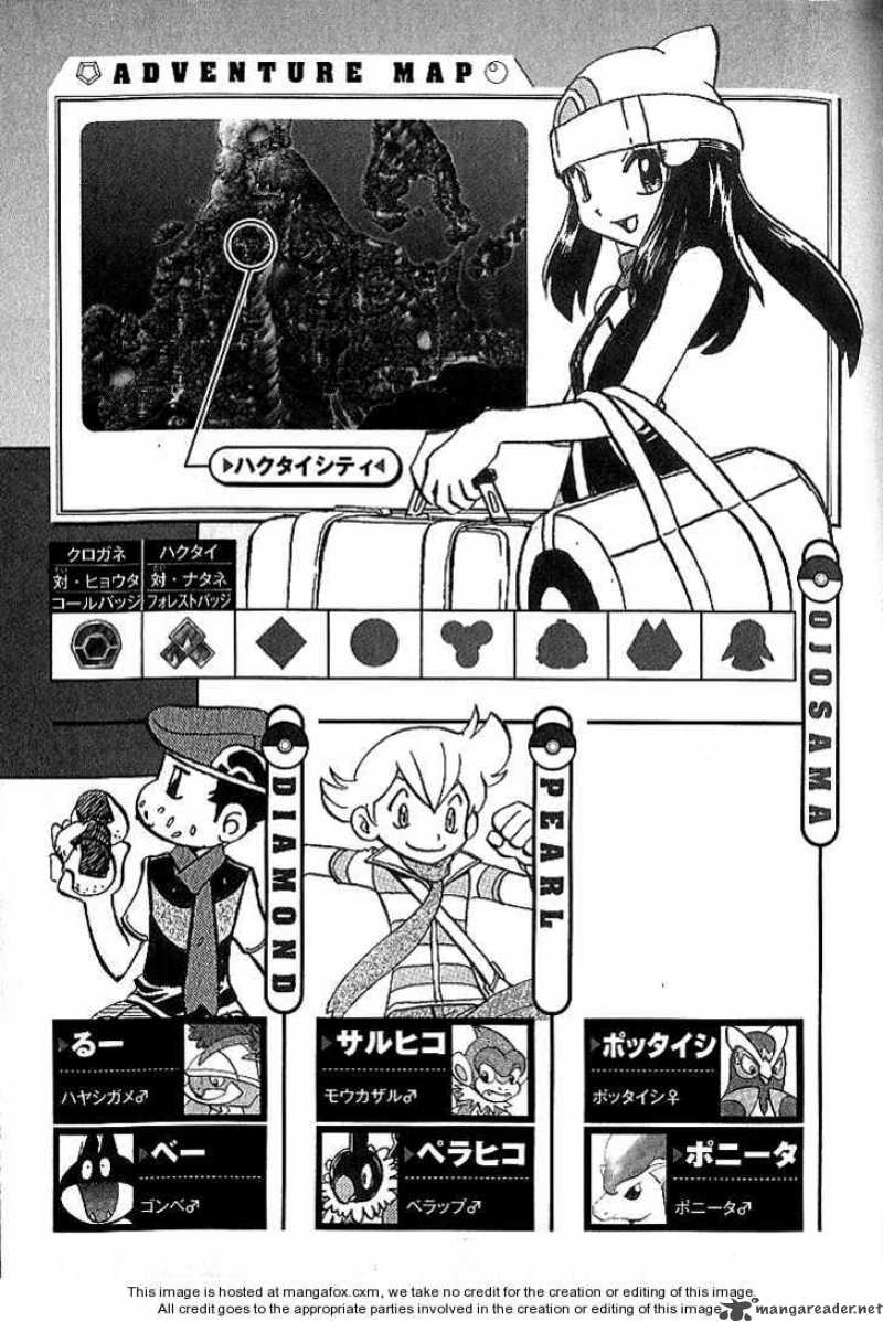 Pokemon Adventures 347 35