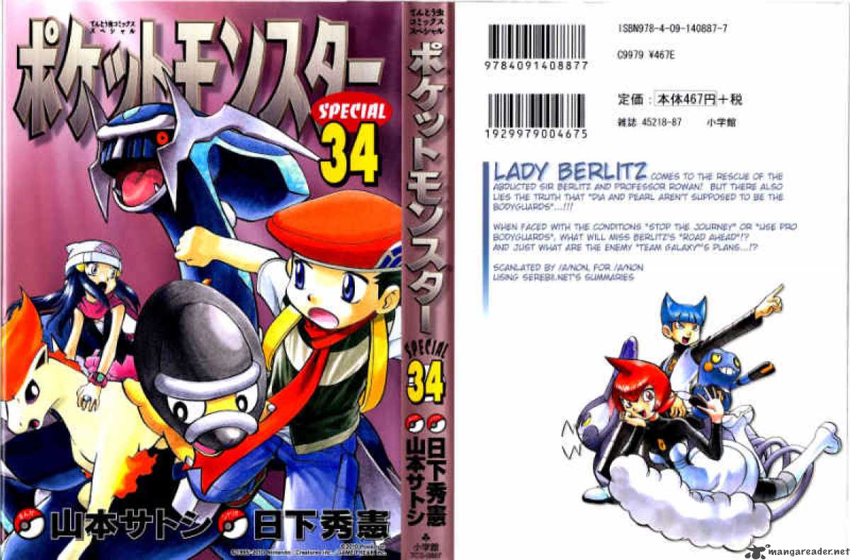 Pokemon Adventures 375 1