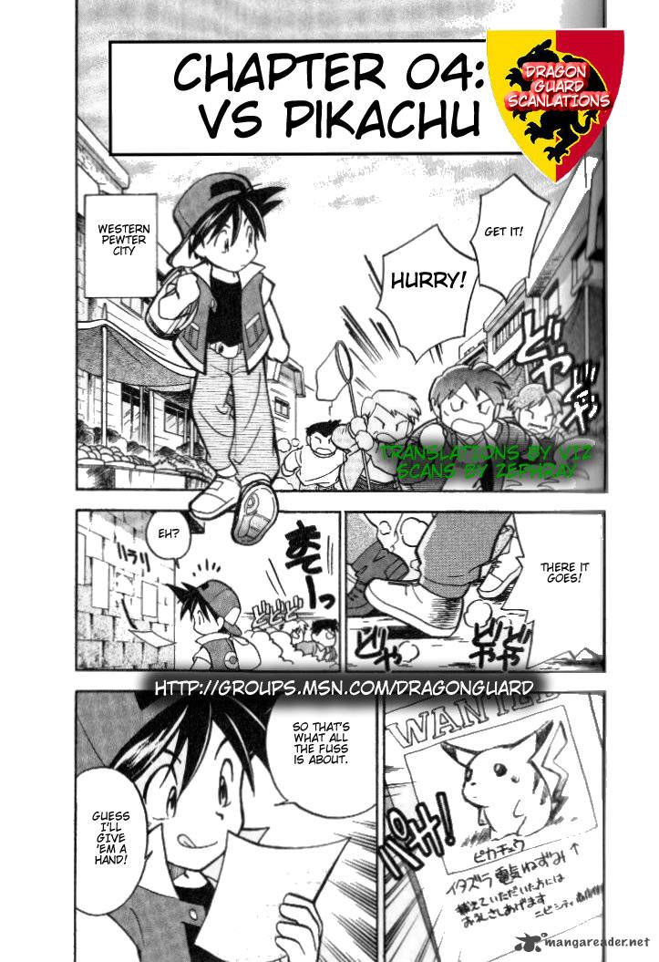 Pokemon Adventures 4 1