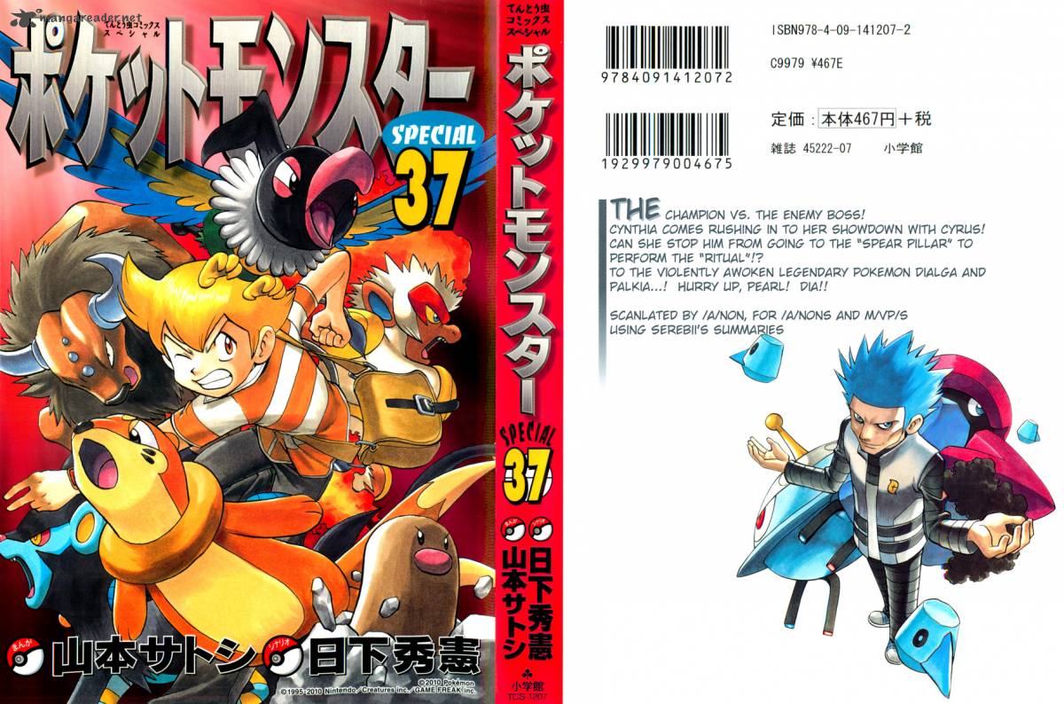 Pokemon Adventures 405 1