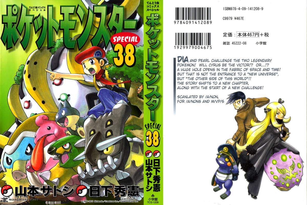 Pokemon Adventures 413 1