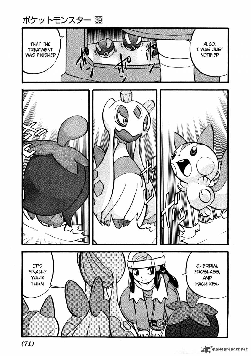 Pokemon Adventures 426 8