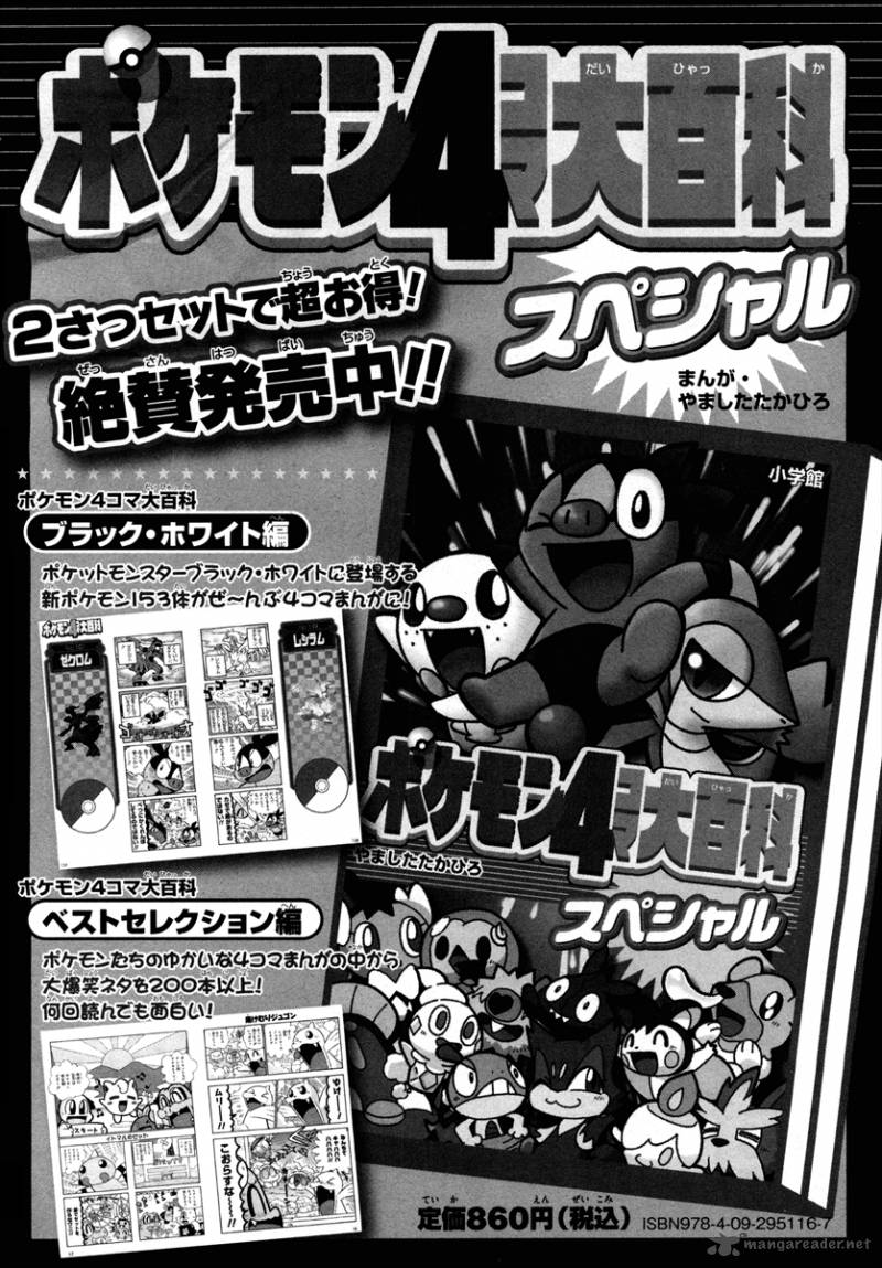 Pokemon Adventures 430 40