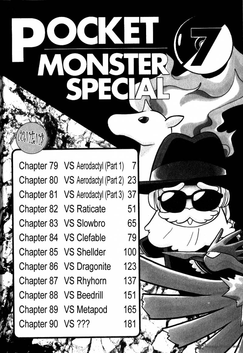 Pokemon Adventures 79 3