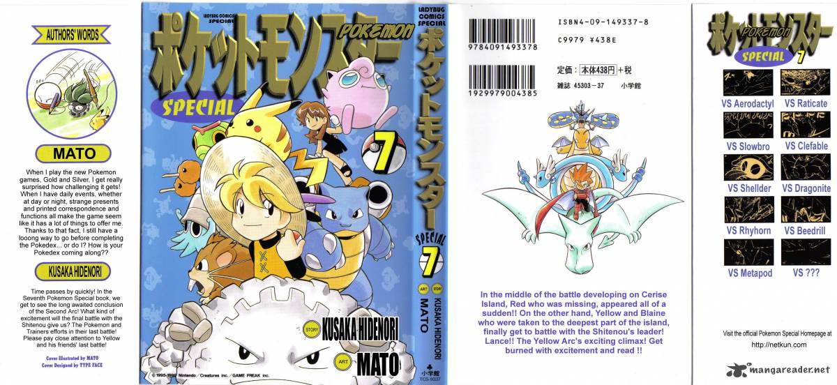 Pokemon Adventures 90 35