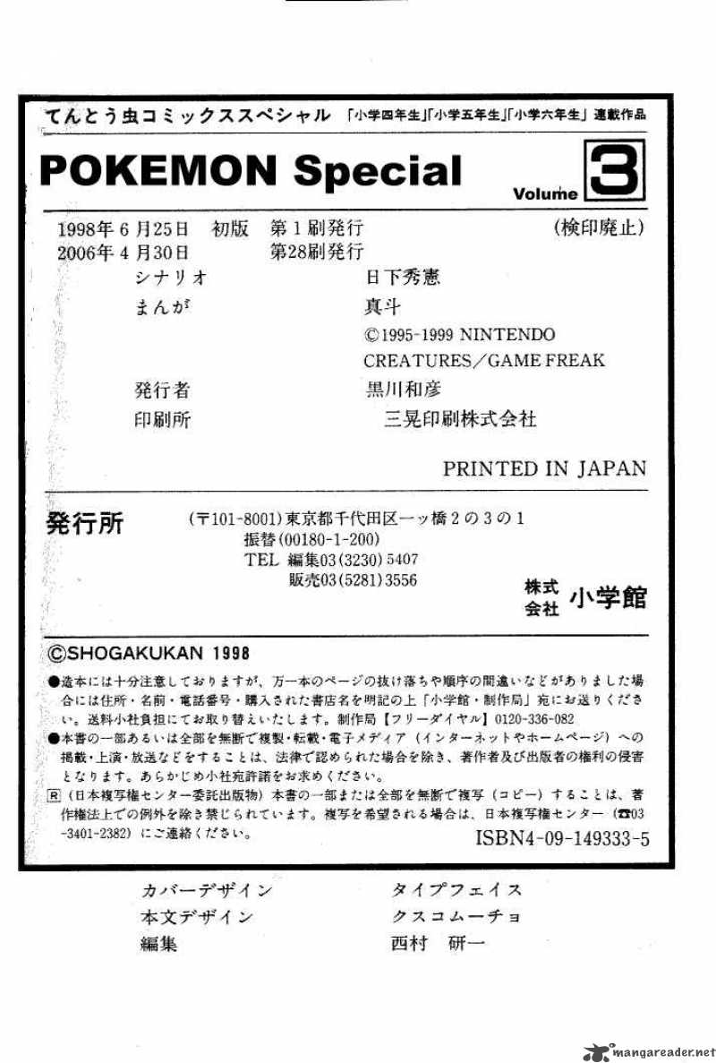 Pokemon Special 40 40