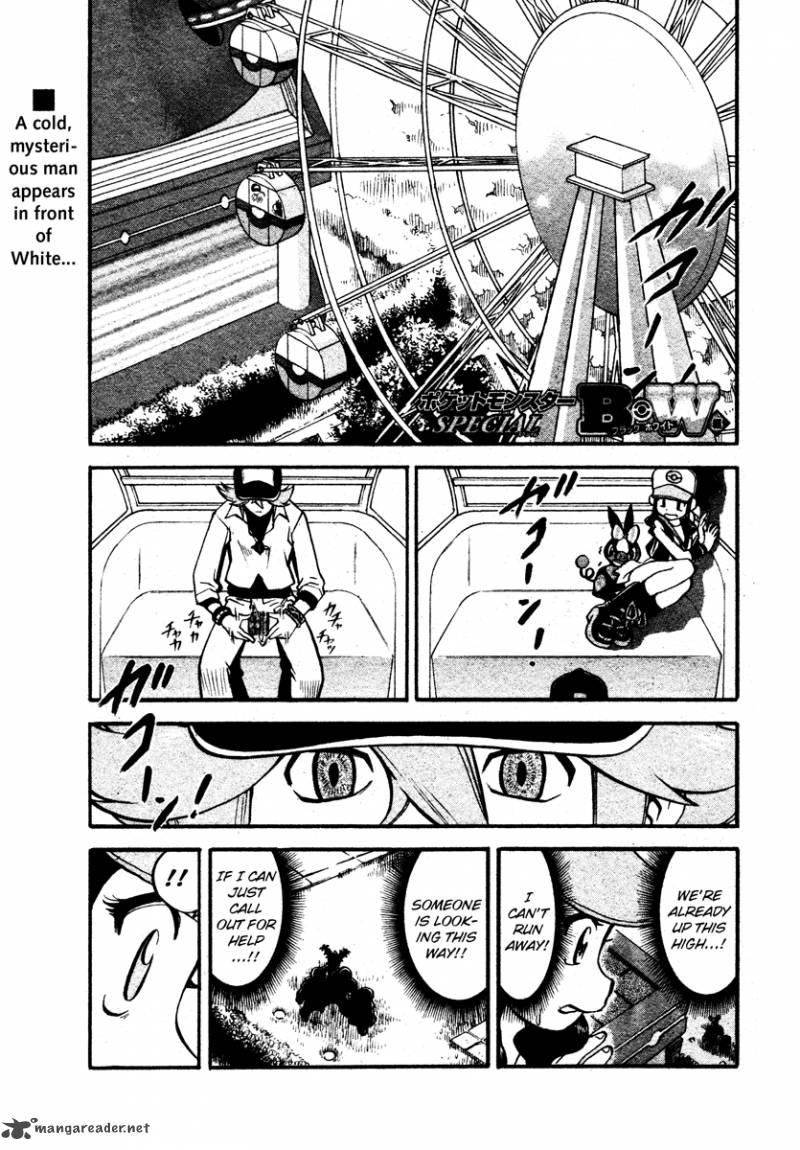 Pokemon Special Black White 11 1