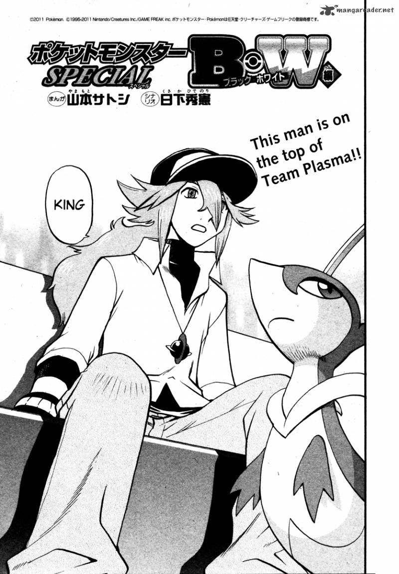 Pokemon Special Black White 11 3