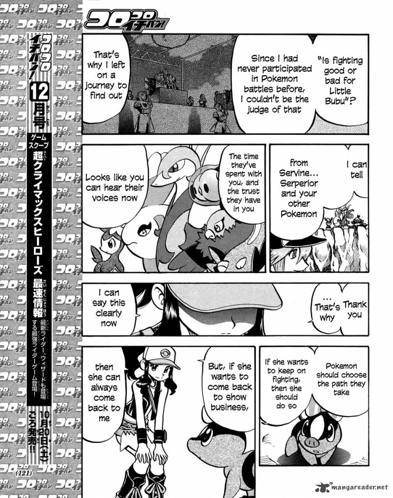 Pokemon Special Black White 19 21