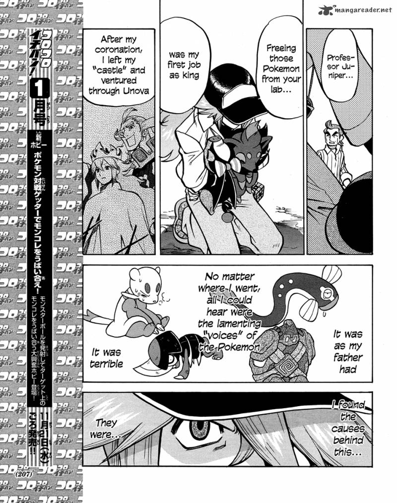 Pokemon Special Black White 20 9