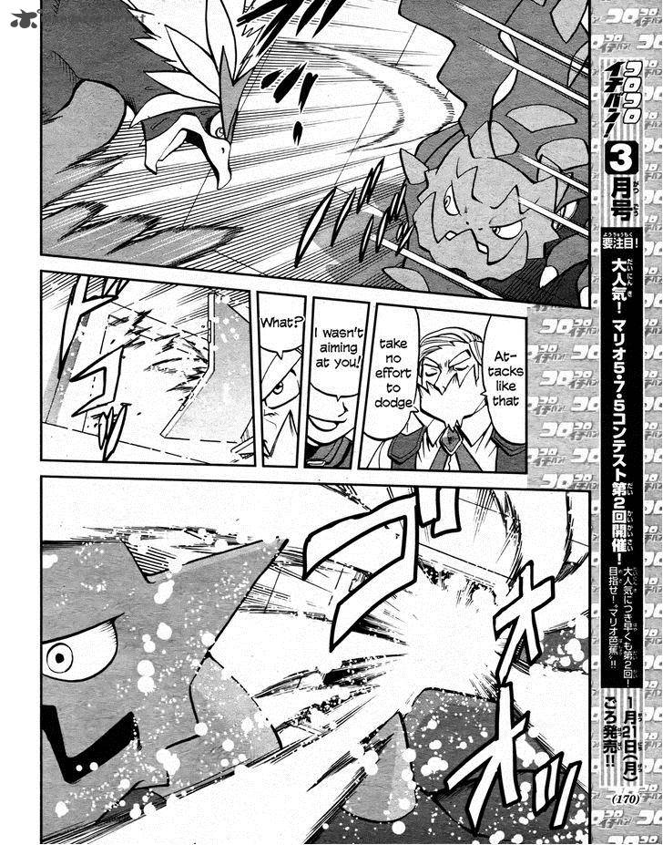 Pokemon Special Black White 22 18