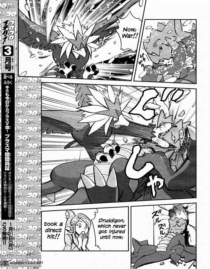 Pokemon Special Black White 22 19