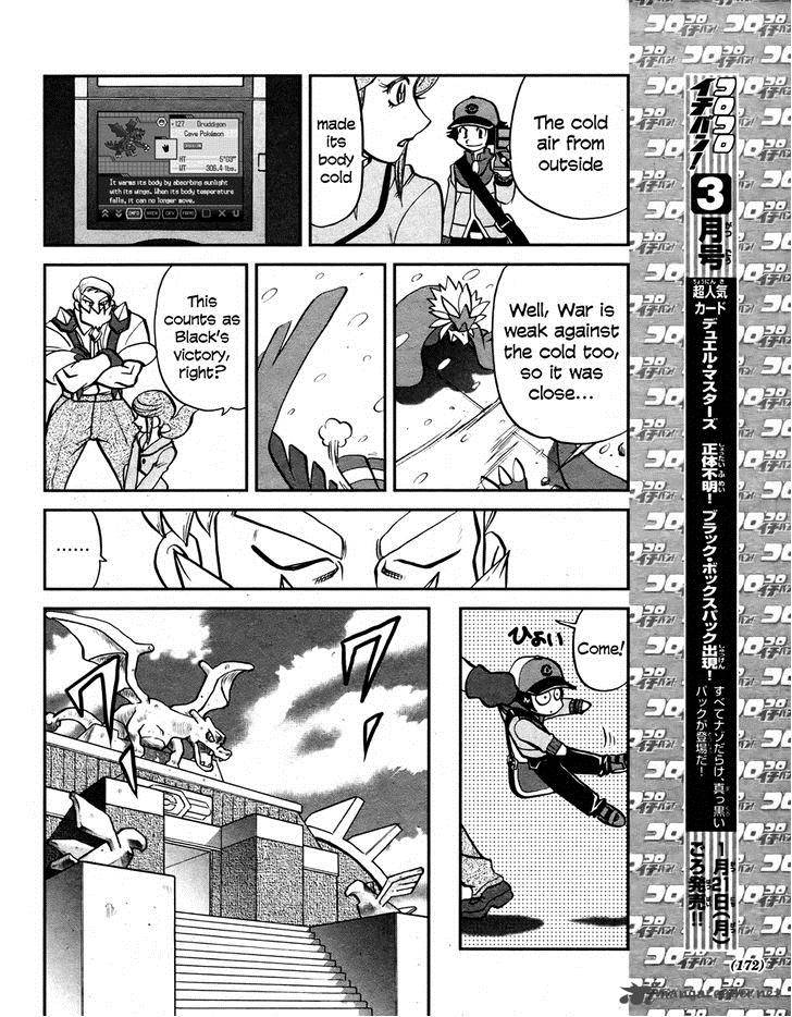 Pokemon Special Black White 22 20