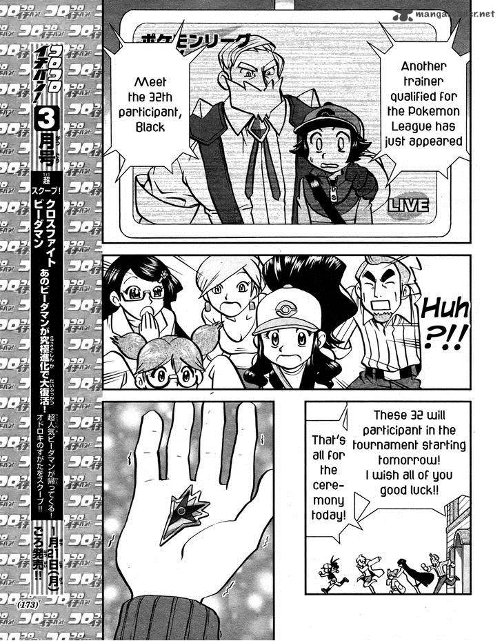 Pokemon Special Black White 22 21