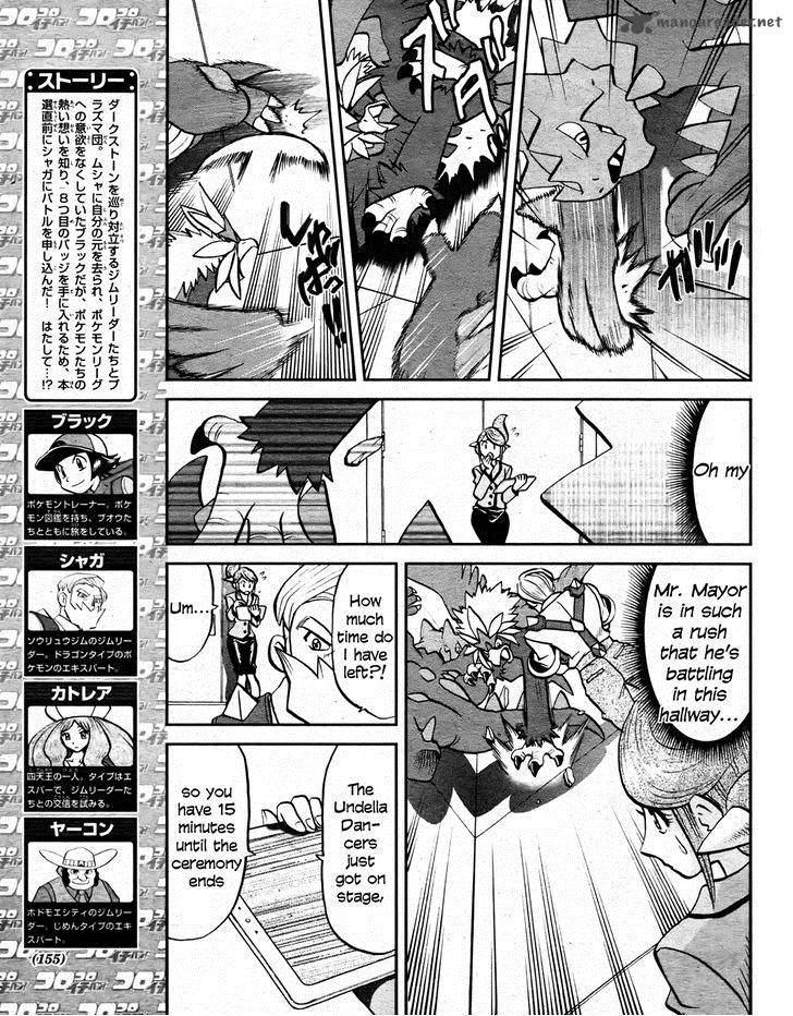 Pokemon Special Black White 22 3