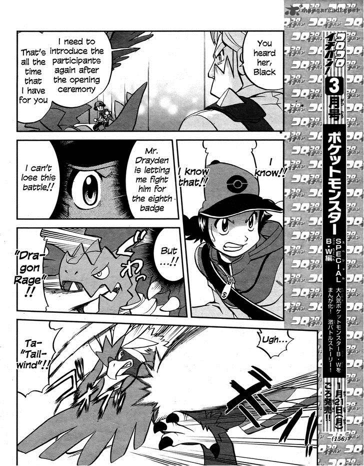 Pokemon Special Black White 22 4
