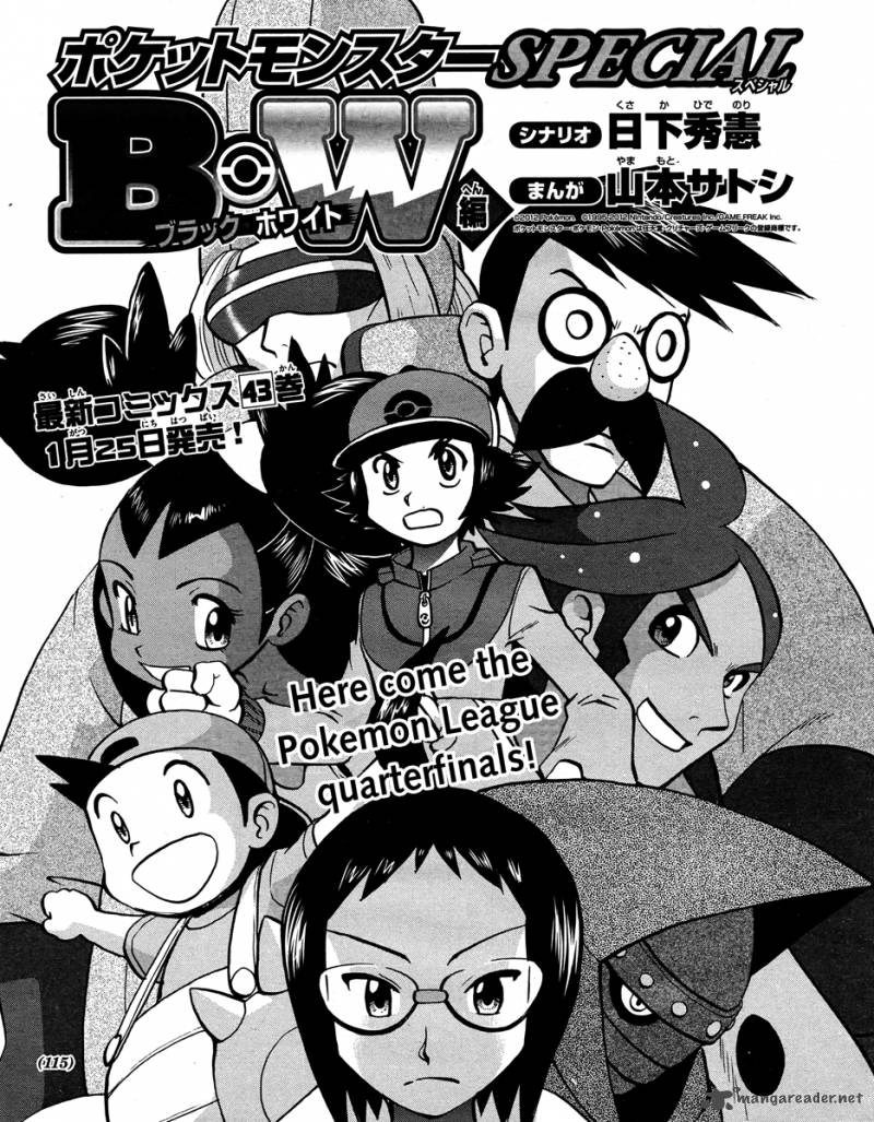 Pokemon Special Black White 23 1