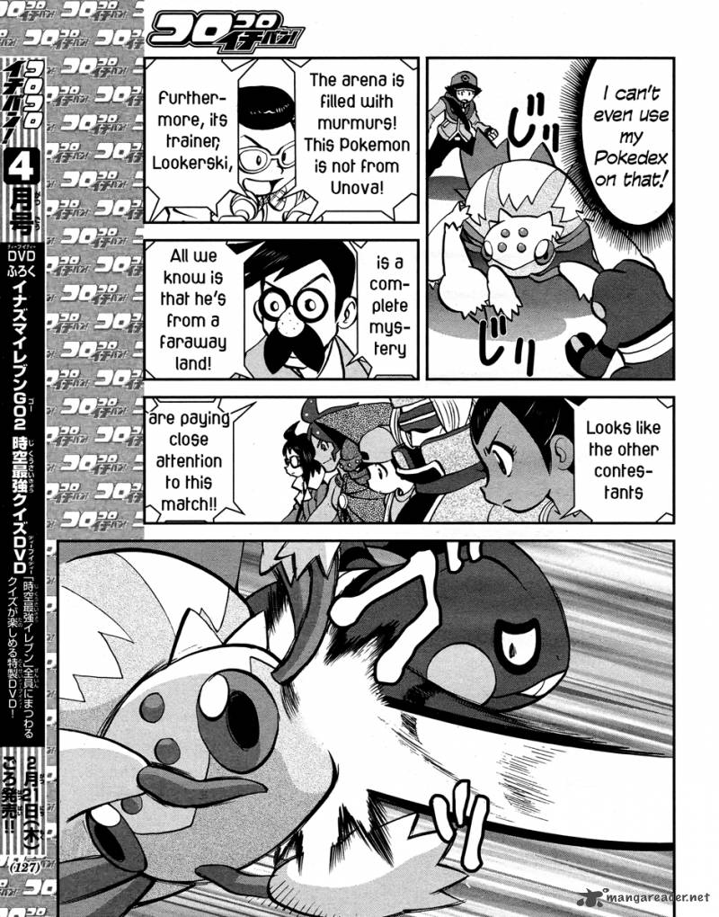 Pokemon Special Black White 23 13