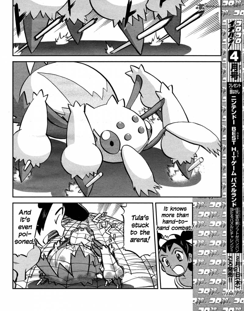 Pokemon Special Black White 23 16