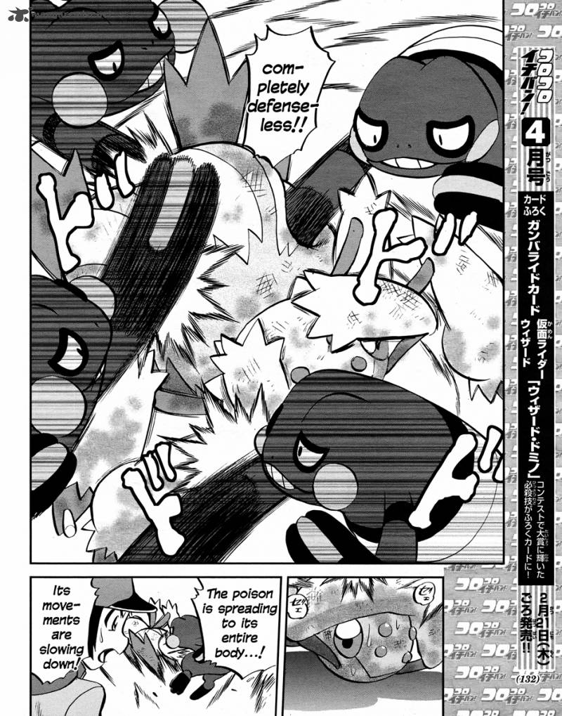 Pokemon Special Black White 23 18