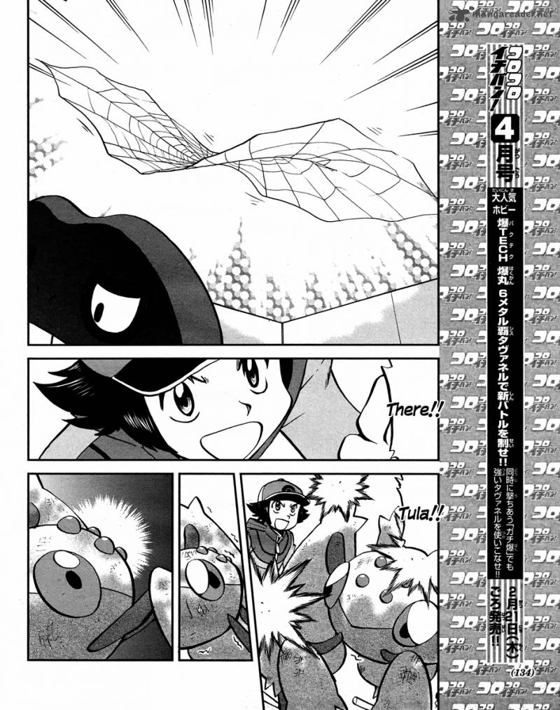 Pokemon Special Black White 23 20