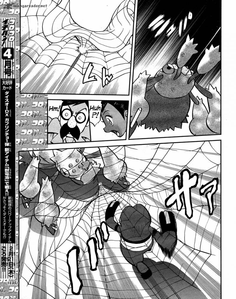 Pokemon Special Black White 23 21