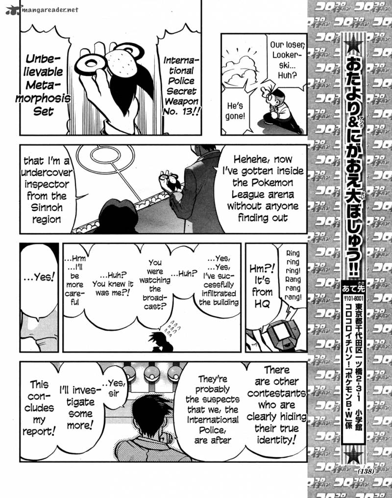 Pokemon Special Black White 23 24