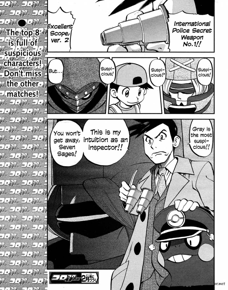 Pokemon Special Black White 23 25