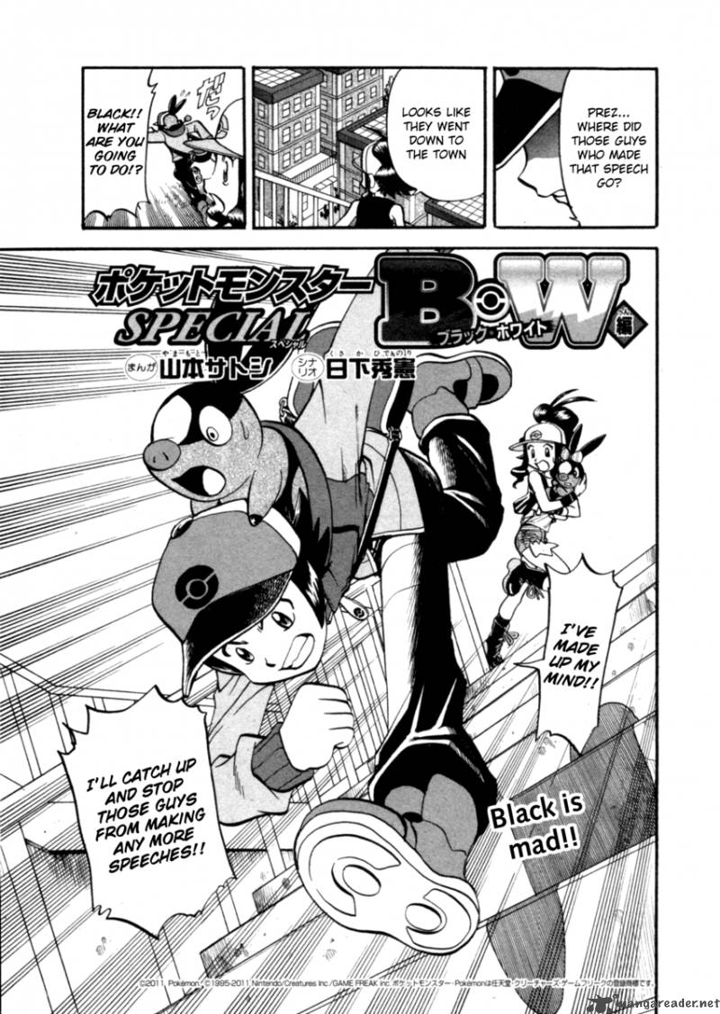 Pokemon Special Black White 3 3