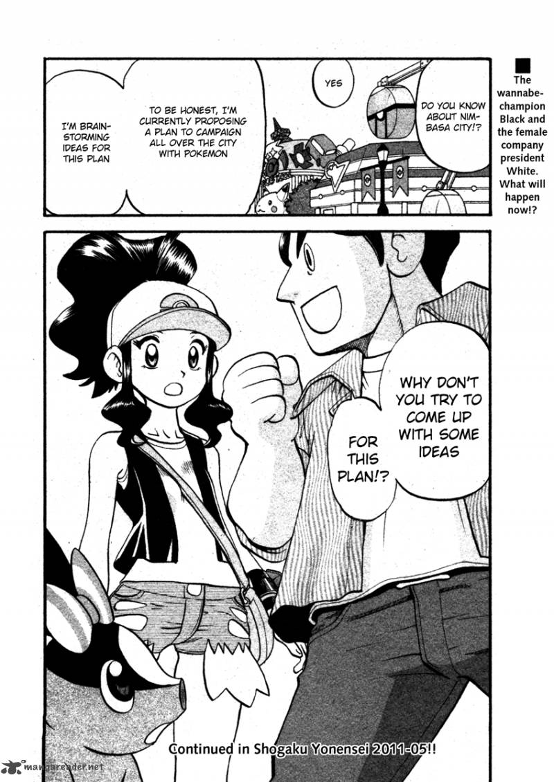 Pokemon Special Black White 5 20