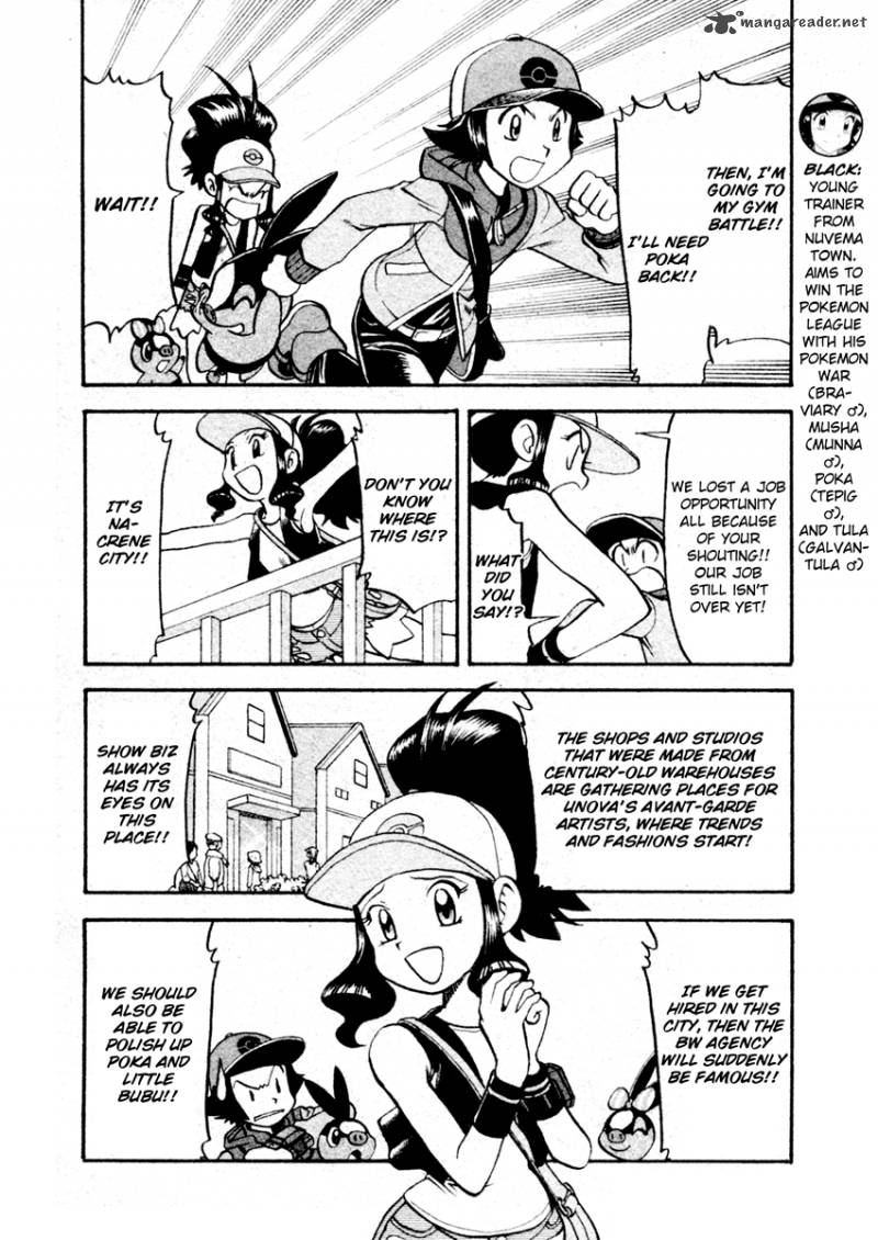 Pokemon Special Black White 5 4