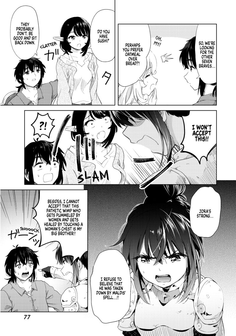 Ponkotsu Ga Tensei Shitara Zongai Saikyou 8 14