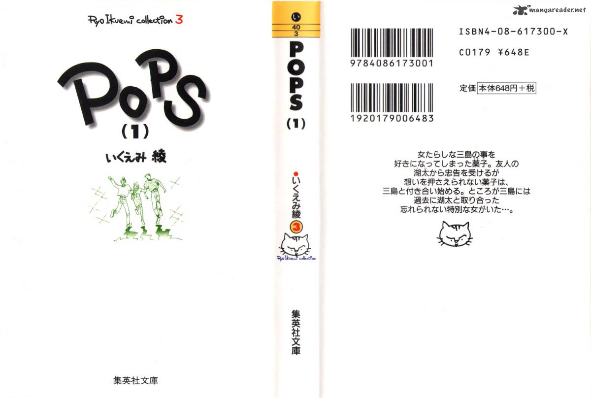 Pops 1 2