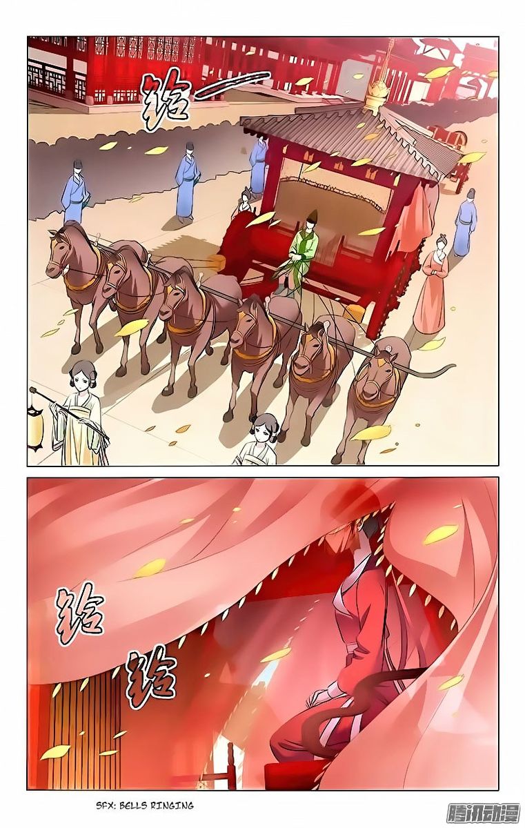 Prince Dont Do This 1 3
