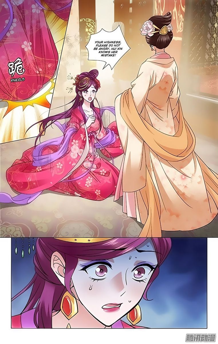 Prince Dont Do This 103 1