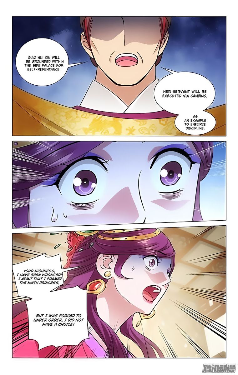 Prince Dont Do This 103 3