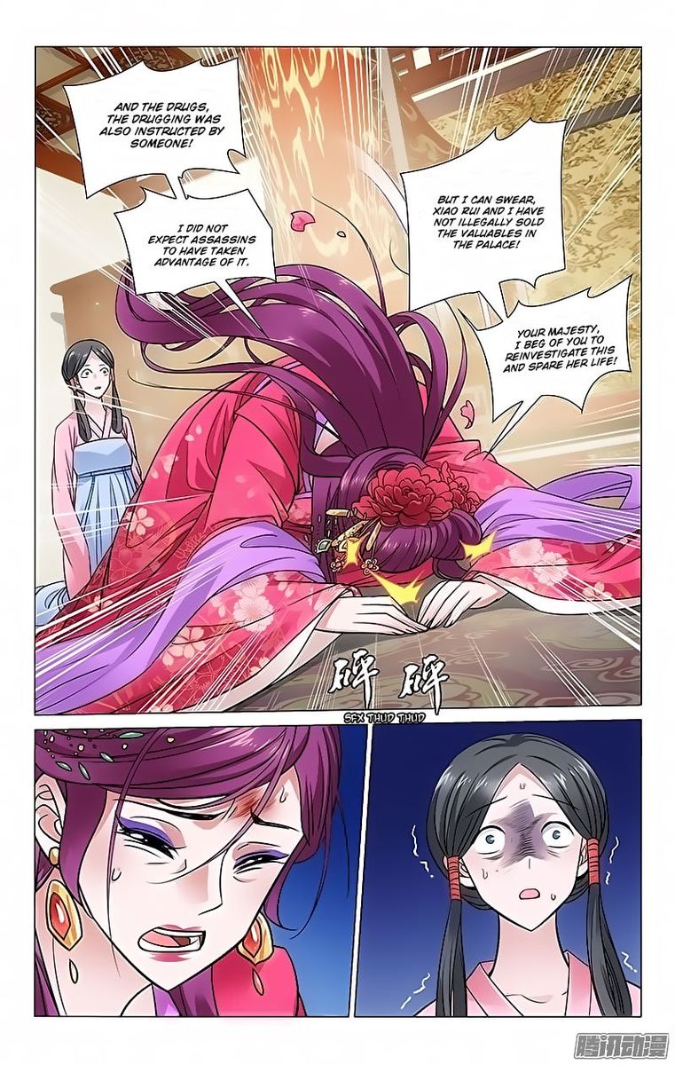 Prince Dont Do This 103 4