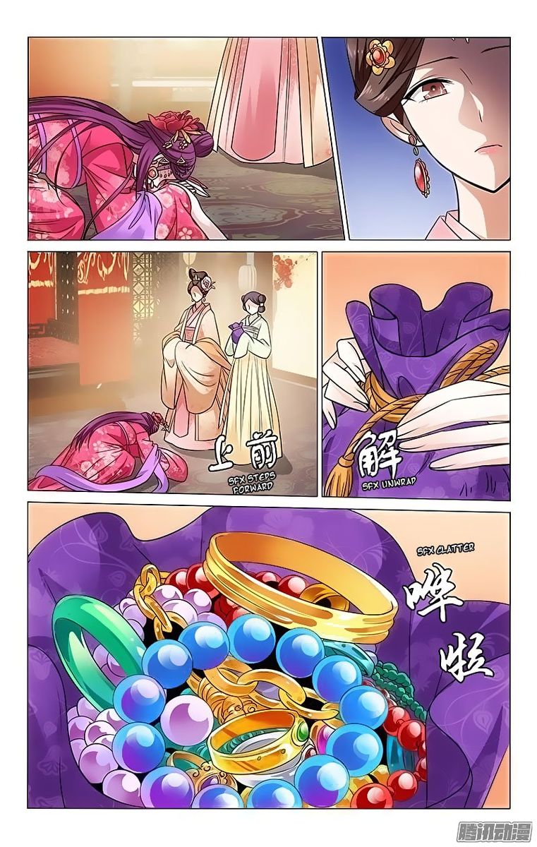 Prince Dont Do This 103 5