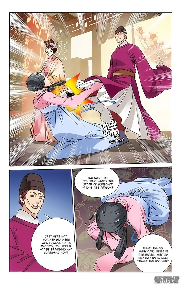 Prince Dont Do This 103 7